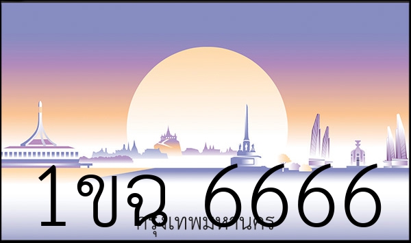 1ขฉ 6666